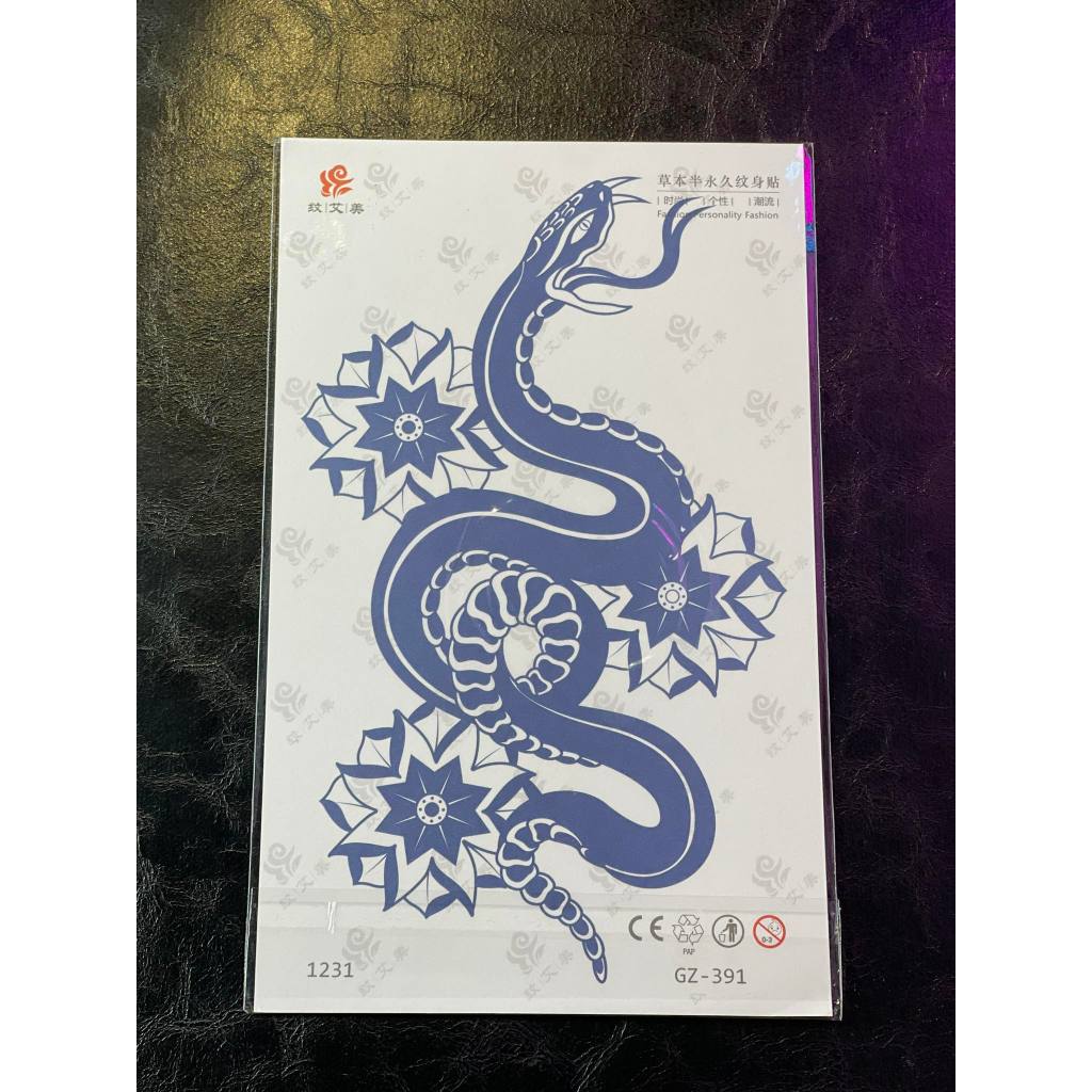 Temporary Tattoo Sticker and Glow in the Dark Temporary Tattoo| SGOONS TATTOO SUPPLY Temporary Tattoo Sticker and Glow in the Dark Temporary Tattoo| SGOONS TATTOO SUPPLY